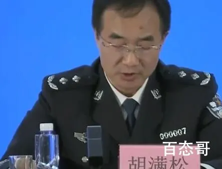 有人假冒胡鑫宇光头老师被逮捕  应该严厉打击造谣者以儆效尤