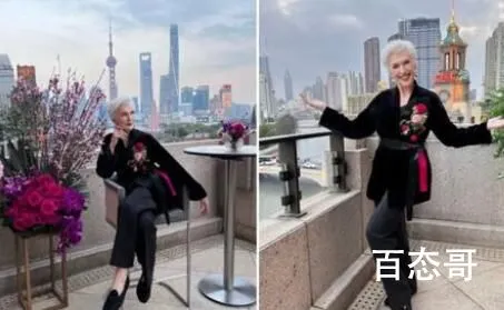 马斯克74岁超模妈妈结束中国行 优