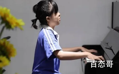无眼女孩学琴2年考取英皇钢琴8级 