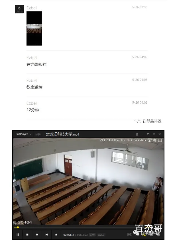 黑龙江科技大学s404视频在线下载 黑龙江科技大学s404视频中的男女同学叫什么名字那个系的？