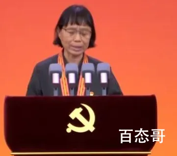 张桂梅说自己是一名普通教师 全国