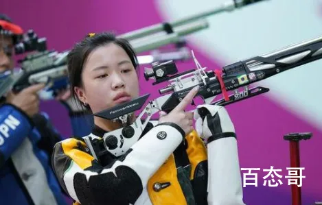 女子10米气步枪产生奥运首金 期待
