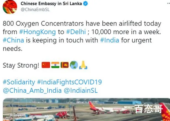 中国800台制氧机运抵印度 印度新冠
