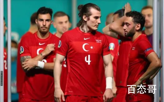 欧洲杯:威尔士2-0土耳其 真实水平的土耳其在欧洲算二流球队是真的吗