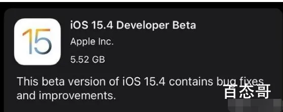 iOS15.4支持戴口罩解锁 安卓预计什