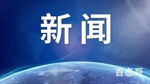 特斯拉第三季度中国营收达51亿美元