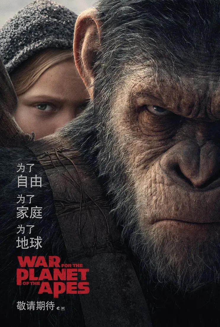 《猩球崛起3》曝新预告，猿族和人类列阵争霸你支持谁？