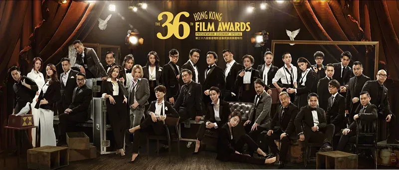 第36届香港电影金像奖红毯直播