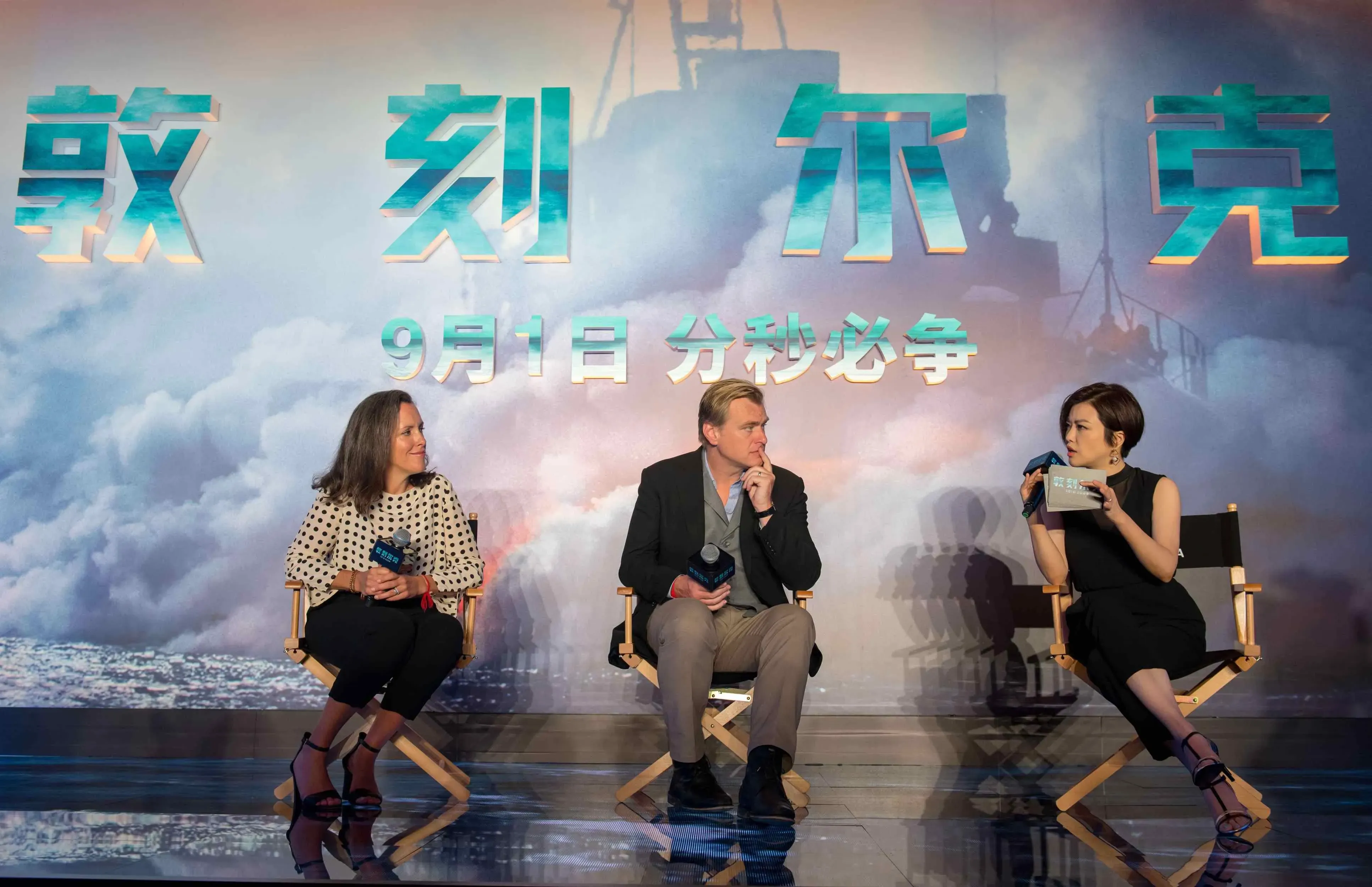 《敦刻尔克》发布会北京举行，导演诺