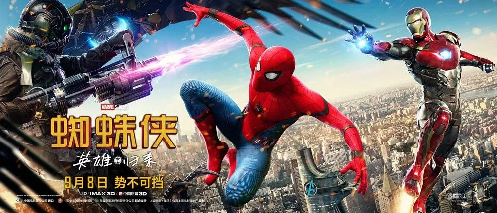 《蜘蛛侠：英雄归来》最新海报：史上最