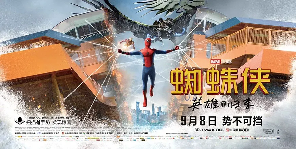 电影《蜘蛛侠：英雄归来》票房近7亿，“复联实习”片段曝光
