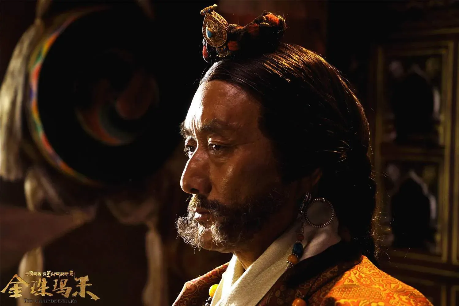 电影《金珠玛米》曝多布杰特辑，西藏影帝挑战不一样的藏族头人