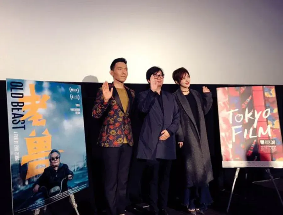 《老兽》东京电影节首映，周子陽处女作获外媒赞誉