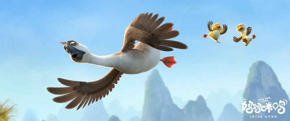 《妈妈咪鸭》定档1.26首发预告，被赞国产动画电影新标杆