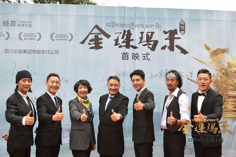 《金珠玛米》成都首映礼，西藏暖男送“爱的抱抱“大赞“帅得很”