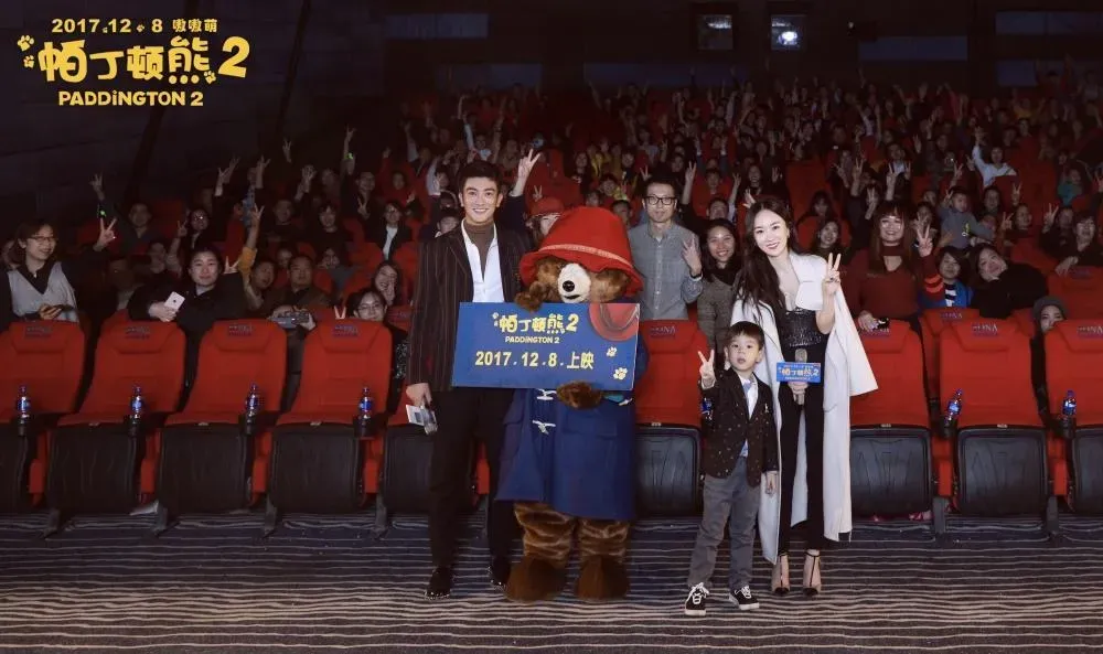 《帕丁顿熊2》中国首映萌熊获封“