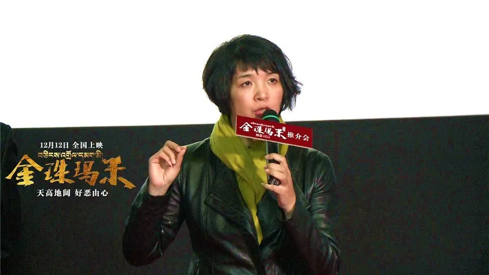 电影《金珠玛米》亮相重庆推介会，众主演畅谈角色突破自我