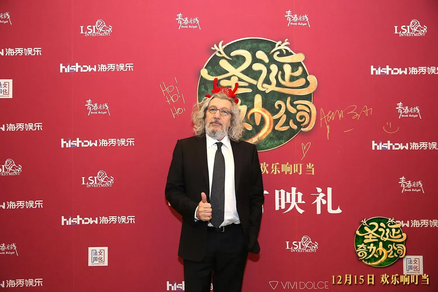 《圣诞奇妙公司》首映阿兰·夏巴秀中文，喜剧大师重塑圣诞童话