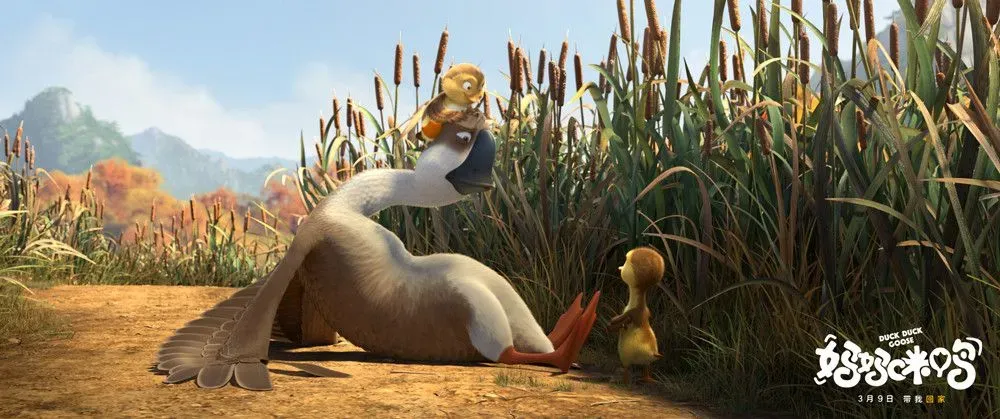 《妈妈咪鸭》曝正片片段，另类龟兔赛跑揭示“爱的箴言”
