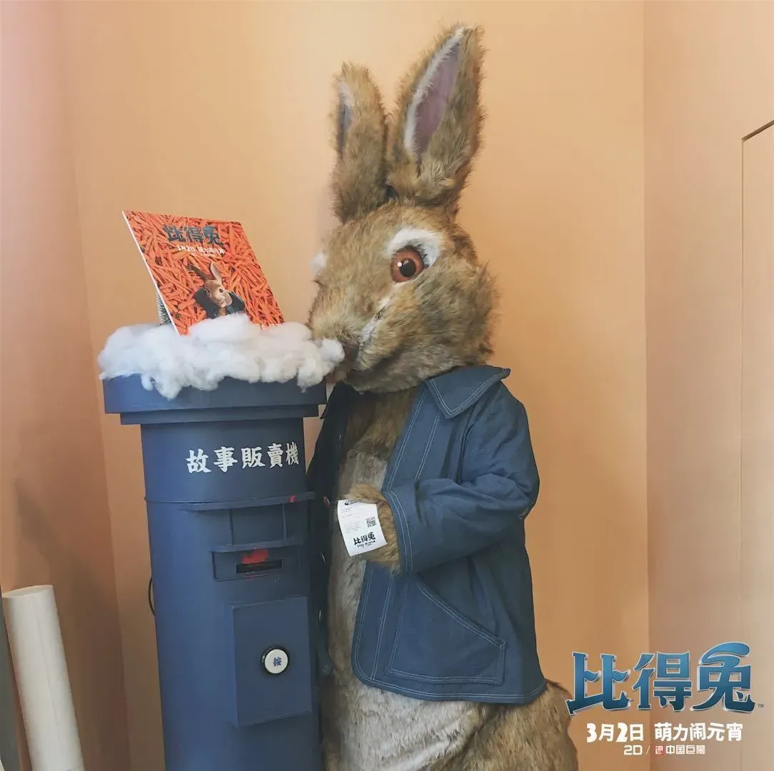 英国百年名兔惊现北京，化身奶茶店长